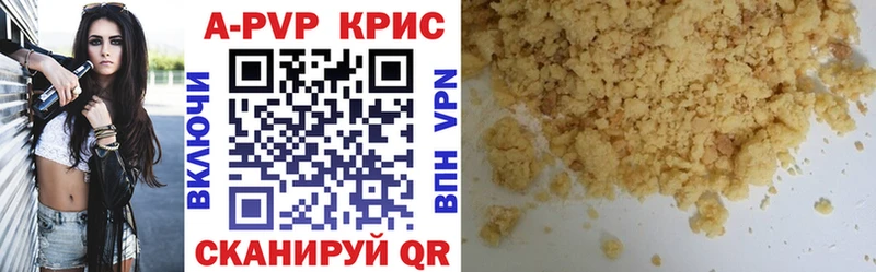 A PVP СК  Купить закладки  Кукмор 