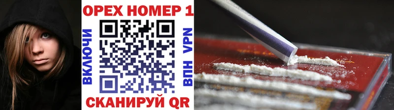 COCAIN 97%  Купить где  Кукмор 