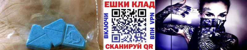 Купить закладки  Кукмор  Ecstasy Cube 