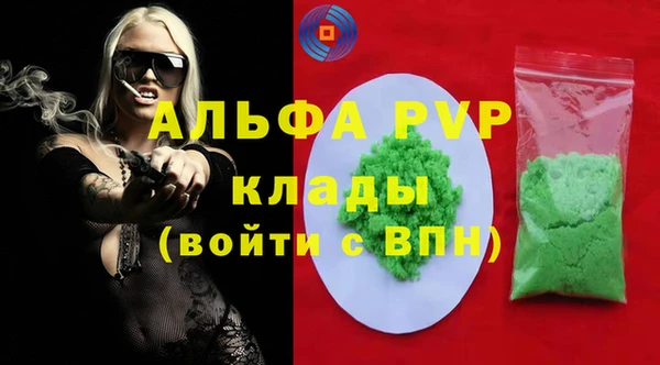 трава Алексин