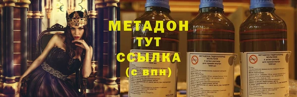 трава Алексин