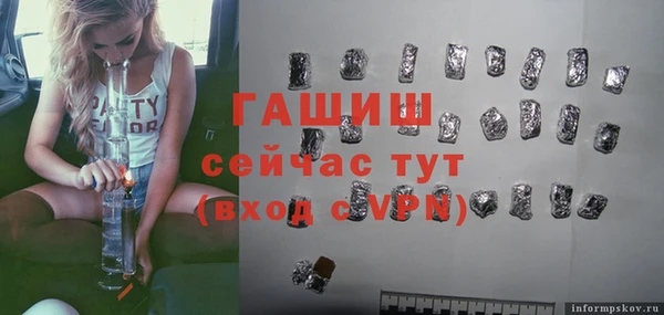 трава Алексин