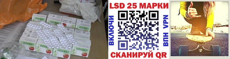ЛСД экстази ecstasy  Купить где  Кукмор 